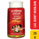 Baidyanath Lal Dant Manjan 20 g