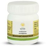 Kerala Ayurveda Manasamithravatakam Gulika 25 Nos