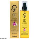 Hi9 Extra Care Hair Repair Oil Elixir 100 ml