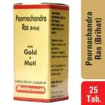 Baidyanath Poornachandra Ras Brihat (With Gold & Moti) 25 Tablets
