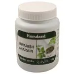 Hamdard Jawarish Anarain 1 kg