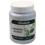 Hamdard Jawarish Jalinus 1 kg