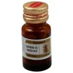 Hamdard Habb-E-Nishat 16 Tablets