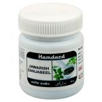 Hamdard Jawarish Zanjabeel 60 g