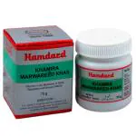 Hamdard Khamira Marwareed Khas 75 g