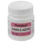 Hamdard Dawa-E-Abyaz 10 g