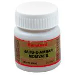 Hamdard Habb-E-Ambar Momyaee 10 pills