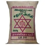 Chadhura IR20 Ponni Boiled Rice 26 kg