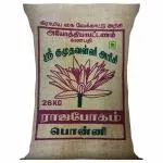 Kumuthavalli Ponni Boiled Rice 26 kg