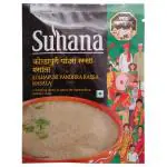 Suhana Kolhapuri Pandhra Rassa Masala 25 g
