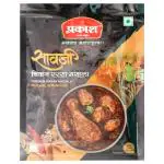 Prakash Saoji Chicken Rassa Masala 25 g