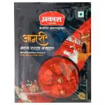 Prakash Agri Mutton Rassa Masala 25 g
