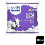 Nandini Desi Cow Milk 500 ml