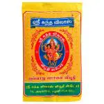 Sri kanda Vilas Javvadhu Scented Vibuthu 100 g