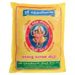 Sri kanda Vilas Javvadhu Scented Vibuthu 500 g