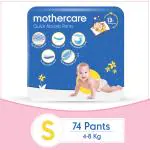 Mothercare Quick Absorb Pants (S) 74 count (4 - 8 kg)