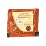 Patanjali Divya Swarn Makshik Bhasma Powder 5 gm