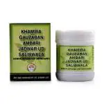 Rex Khamira Gawzaban Ambari Jadwar Ood Saleeb Wala 60 gm