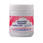 Rex Jawarish E Anarain 125 gm
