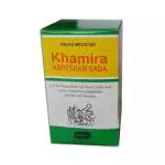 Hamdard Khamira Abresham Sada 125 gm