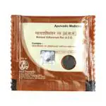 Patanjali Divya Mahavat Vidhwansan Ras Powder 5 gm