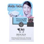 Scentio Milk Plus Organic Whitening Q10 Sleeping Mask 45 g