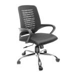 Adiko Merrell Ergonomic Chair (Colour : Black)