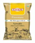 SHIVA'S PREMIUM SAWAKHYA| BARNYARD MILLET| BHAGAR | SAMA (VRAT) KE CHAWAL - 500 G