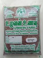 Uzhavan Unavu - Organic - Tradition pooni kai kuthal / Hand pound rice (White rice) Brown Rice.- 1 kg