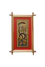 Village Kraft Patachitra Lord Krishna Dancing on Serpent Kaliya Palm Leaf Painting Framed Wall Decoration 27.94 x 15.24 cm