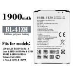 NAFS Battery Compatible With LG Leon {BL-41ZH} H340 , H343 ,H345 - 1900 mAh Capacity