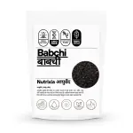 Nutrixia Babchi-Purple Fleabane-Bakuchi-Bavchi 100 Gms