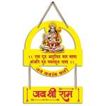 Suveharts Wall Hanging Decorative Items | Wall Hanging | Home Decor Wall Hangings | Wall Hangings Decor | Wall Decor Items - Rnr-14