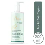 Utilis Shea Butter Body Lotion | Deep Hydration | Skin Brightening | All Skin Types (200 ml)