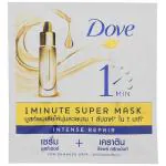 SHIVAMAX Dove Super Mask Intense Repairing Serum Hair Treatment Keratin Booster 20ml.