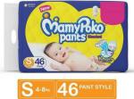 MamyPoko Blue and Yellow Baby Diapers 1 - 6 Months Small 42 Pieces