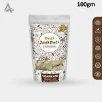 Desi Jadi Buti Bidhari Kand Safed | Vidharikand Safed | Vidarikand White | Indian Kudzu (100 g)