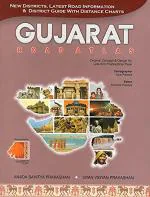 NAVBHARAT SAHITYA MANDIR Anada Gujarat Road Atlas by Alpa Pandya