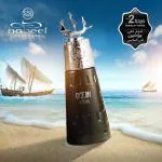 Nabeel Eau de Parfum - Ocean 100ml I Master Perfumer Collection Lasting upto 2 days I Aquatic, Fresh and Ambery Fragrance I Unisex Perfume Ideal Gift for Men and Women I Made in UAE
