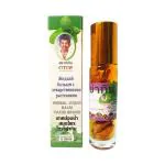 Movitronix Otop YATIM Herbal liquid balm 22 herbal 8ml Pain relief roll on - Pack of 1 - World best