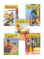 Famous Mythology Tales (Illustrated) for kids - Krishna, Ramayana, Ganesha, Hanuman, Mahabharata (Set of 5 Books)