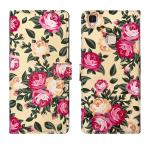 HANIRY FLIP COVER FOR Vivo V3 flip cover | V3 flip cover | Cream Rose