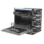 Star Weaves Dishwasher Cover For Voltas Beko 8 Place Table Top (DT8S) - KUM107|Cover| Pillow Cover| Table Cover||Home Accessory|Home Appliances Accessory|Appliances Cover|Home Appliances Cover|Dishwasher Cover|