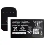 DVJ Mobile Battery For Airtel 4G Hotspot AMF-311WW WiFi Router M2/M2S/AIRTEL311/RELIANCE WIPOD