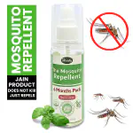 Herby Mosquito Repellent Herbal and Natural Room Spray 6 Months (100ml)
