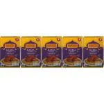 Bakers Kabsa Masala 100gmX 5 (500G)