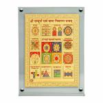 Hawai Shree Sampoorna Sarva Kasht Nivaran Yantra Photo with Acrylic Frame for Table Decor , Car Dashboard Décor, Prayer Room | Magnetic Replaceable Photo Acrylic Frame |SFDI017_ACRYLC_PKT