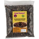 Ammi Samayal Sun Dried Black Nightshade Manathakkali Vathal / vadagam 100 GMS
