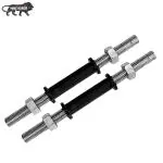 BEACON INTERNATIONAL Pair Of Dumbbell Rods(HEAVY DUTY) With Metal Fasteners(BOLT NUTS), Dumbbell Bar, Dumbbell Rods for Home Gym and Exercise sets (STEEL)