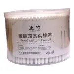 SHIVAMAX Double Head Cotton Bud Ear Care Cleaning Stick Cotton Swab 500 Pcs (WHITE)